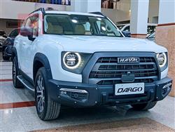 Haval Dargo